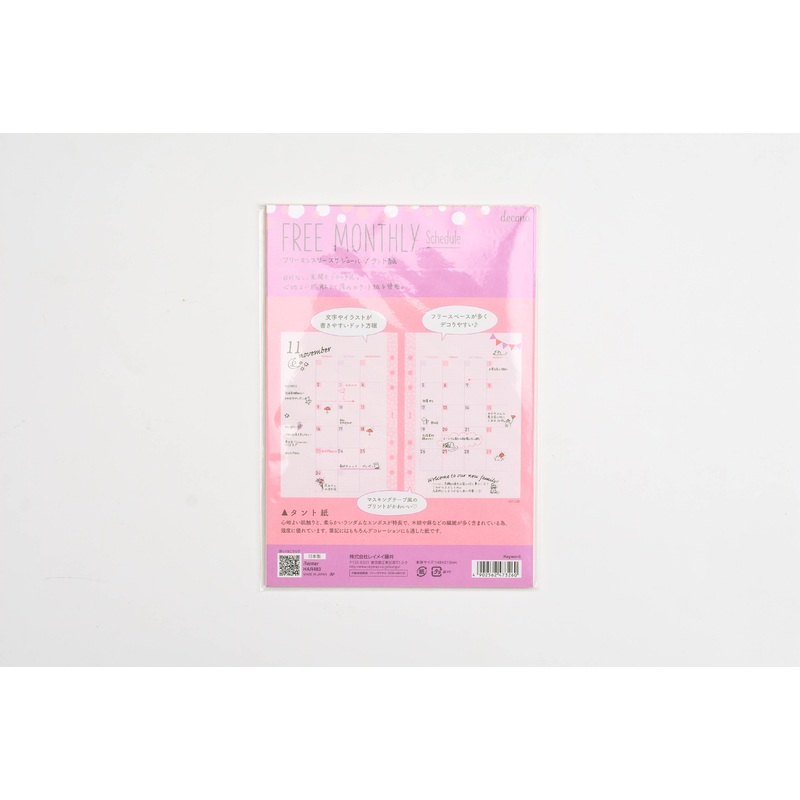 Raymay Decona – A5 Size – Note Refills