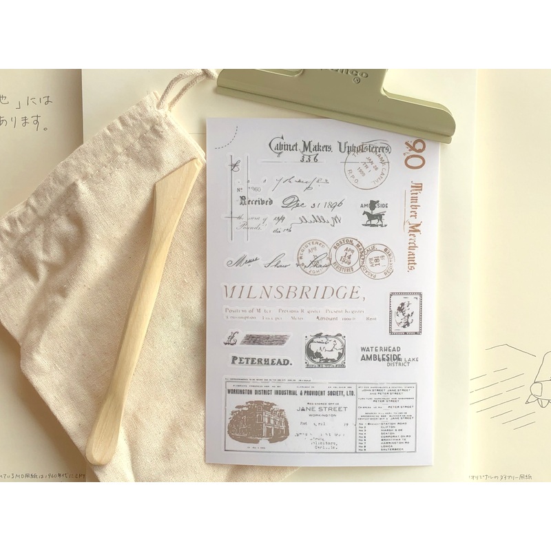 MU Printing Fabric Stickers – #3