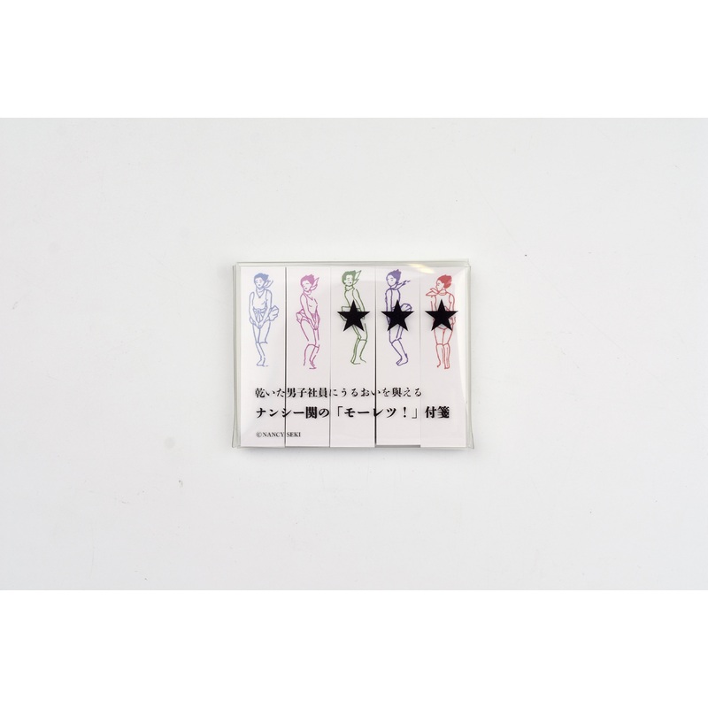Classiky – Nancy Seki Sticky Notes – Windy Day