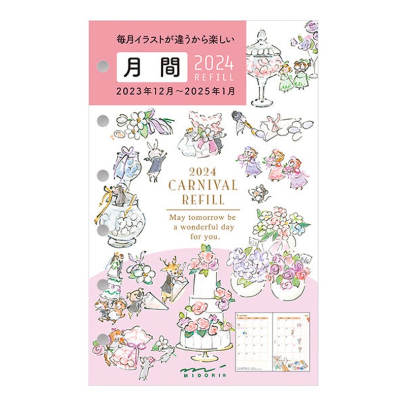 Midori Refill 2024 – Carnival – B7