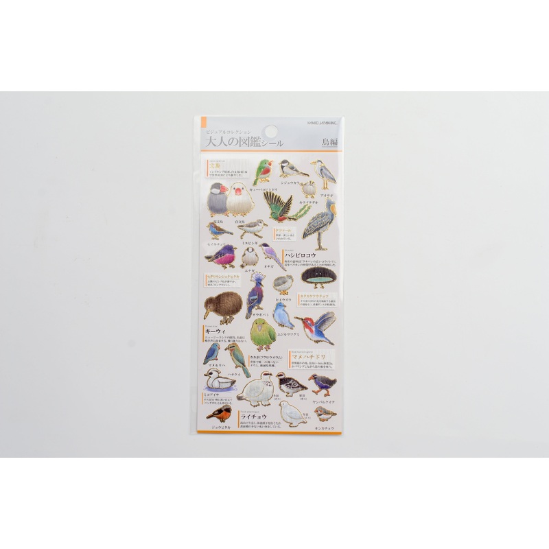 Kamio Illustrated Picture Book Stickers – Birds