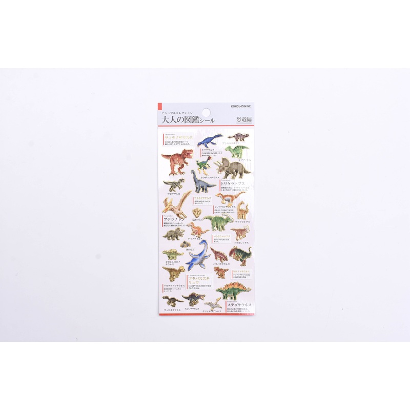 Kamio Illustrated Picture Book Stickers – Dinosaur