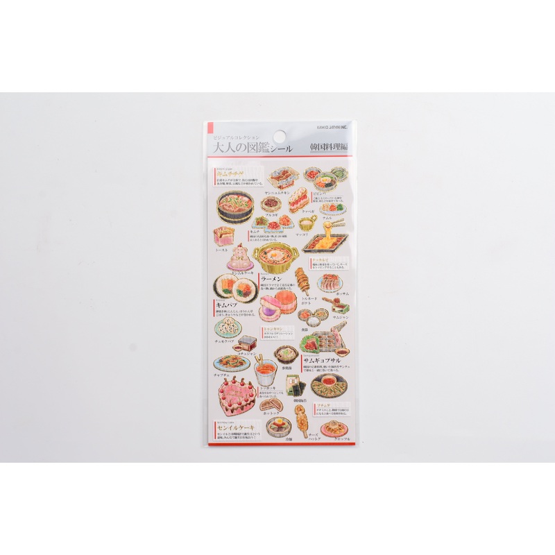 Kamio Illustrated Picture Book Stickers – Korean Cuisine
