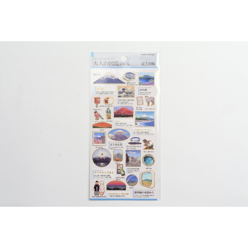 Kamio Illustrated Picture Book Stickers – Mountain