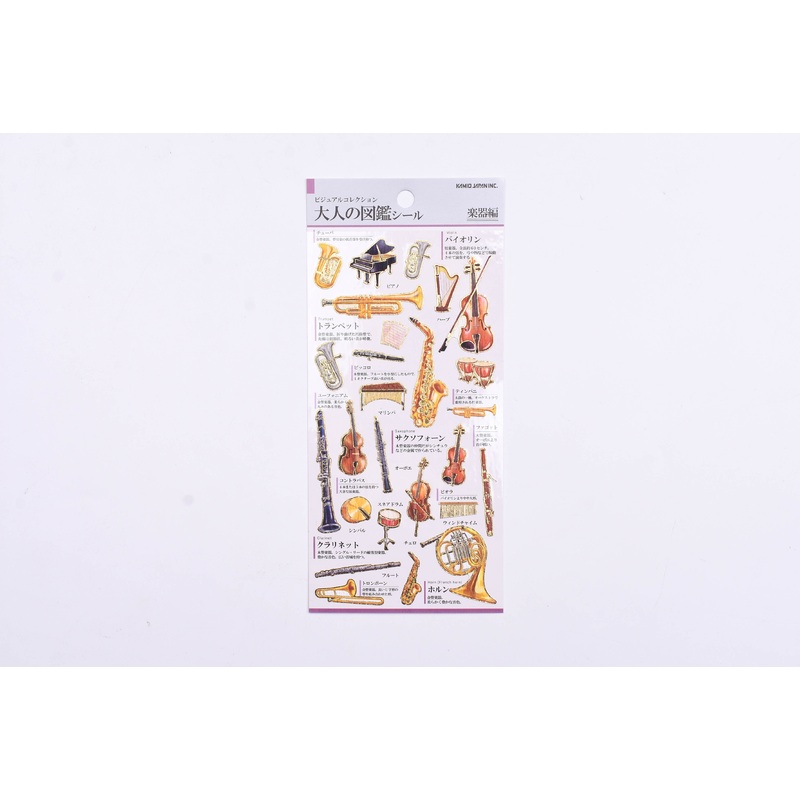 Kamio Illustrated Picture Book Stickers – Musical Instrument
