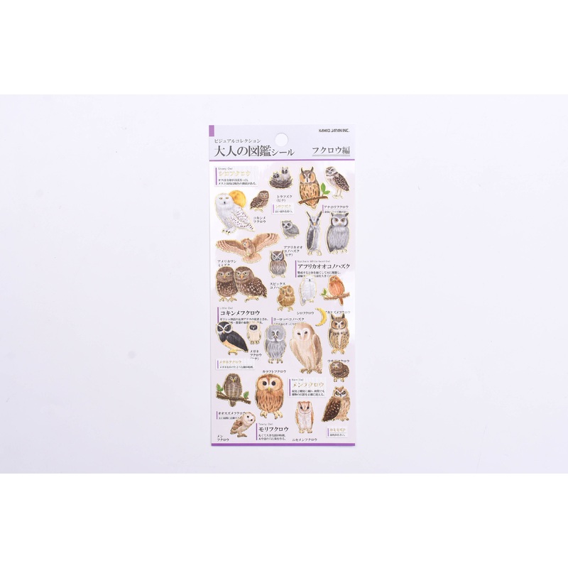 Kamio Illustrated Picture Book Stickers – Owl