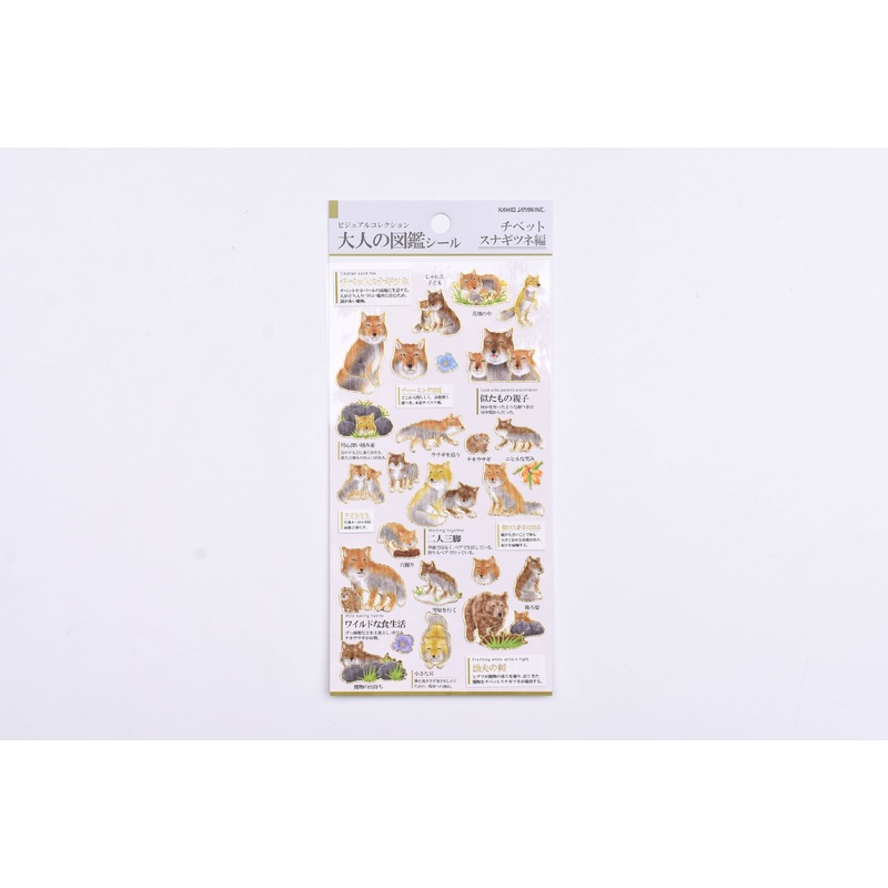Kamio Illustrated Picture Book Stickers – Tibetan Sand Fox