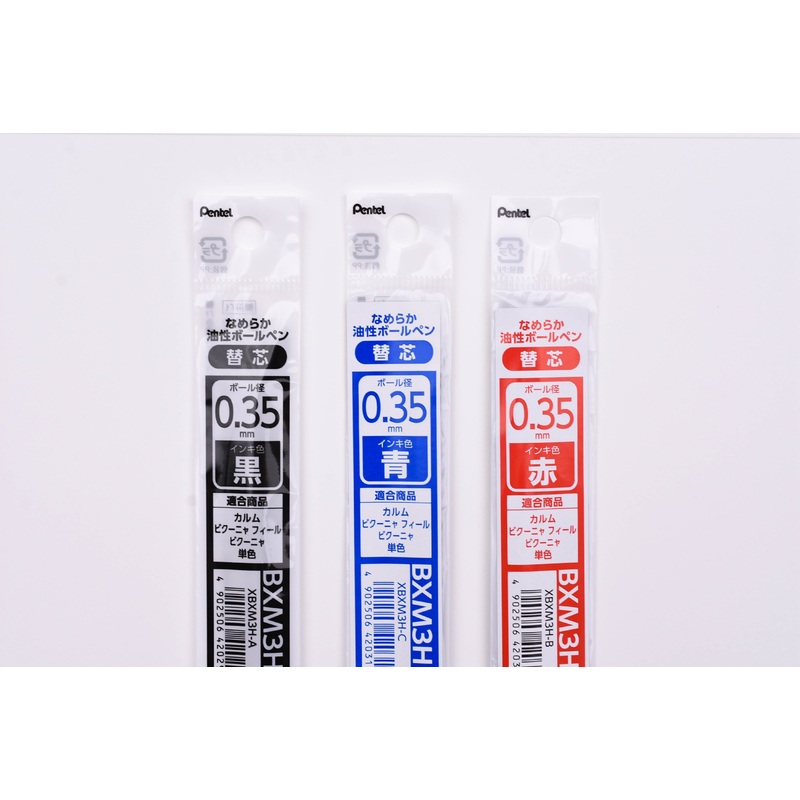 Pentel Calme Ballpoint Pen Refill – 0.35mm