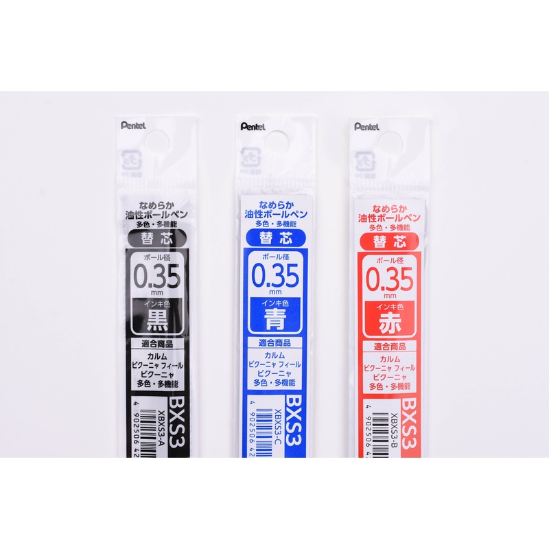 Pentel Calme Multi Pen Refill – 0.35mm