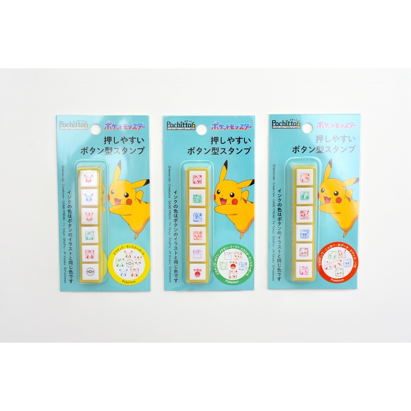 Kodomo No Kao – Pochitto6 Push-button Stamp – Pokemon