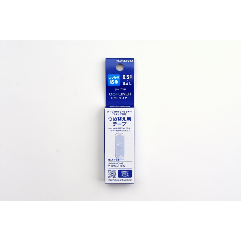 KOKUYO Dotliner Adhesive Tape Roller – Stamp Refill