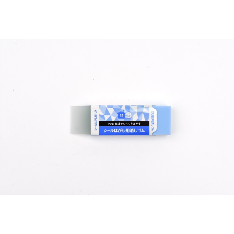 Seed Sticker Removal Eraser