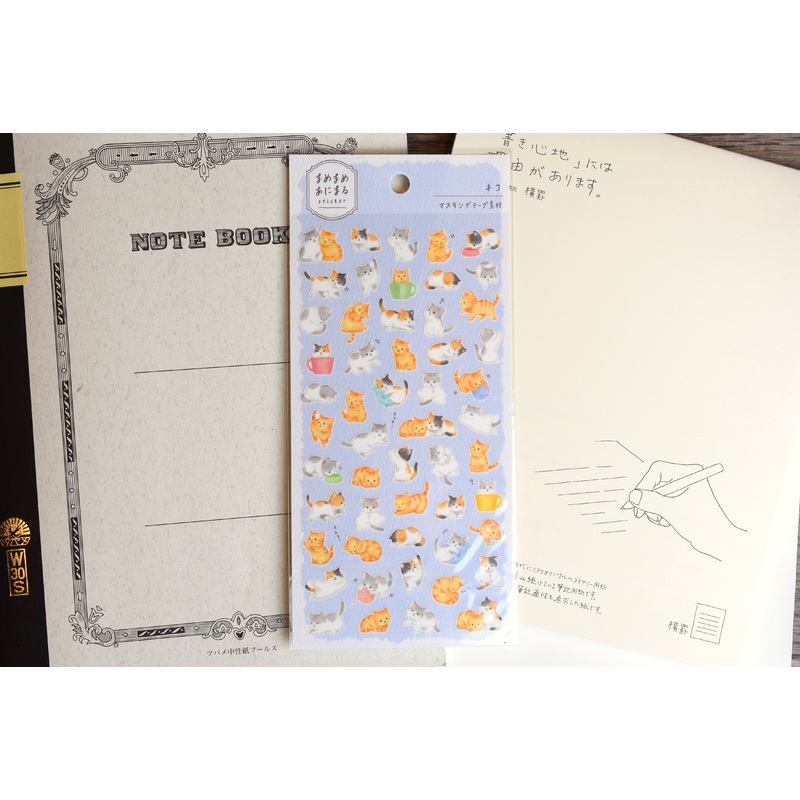 Chunky Animals Washi Stickers – Cat