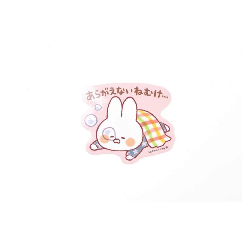 Mind Wave Sticker – Rabbit Moo-chan – Irresistible Sleepiness