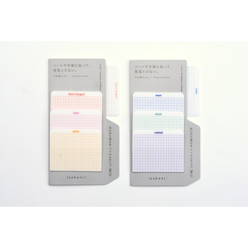 DAIGO isshoni. – Things To Do Sticky Note – Large