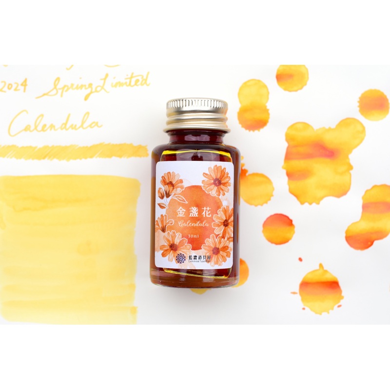 Lennon Tool Bar – 2024 Spring Limited – Pretty Vol 2 –  (Calendula) jin zhan hua