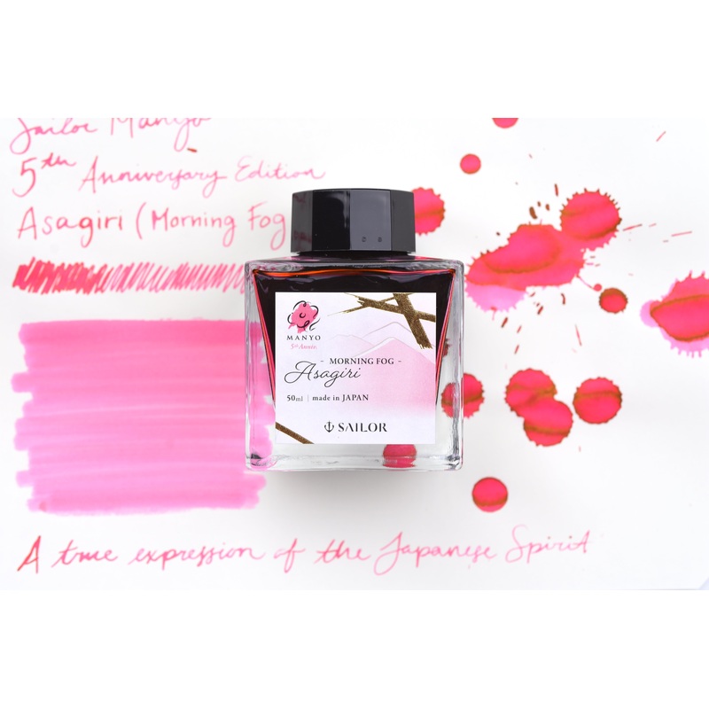 Sailor – Manyo Ink – 5th Anniversary – Asagiri – Limited Edition