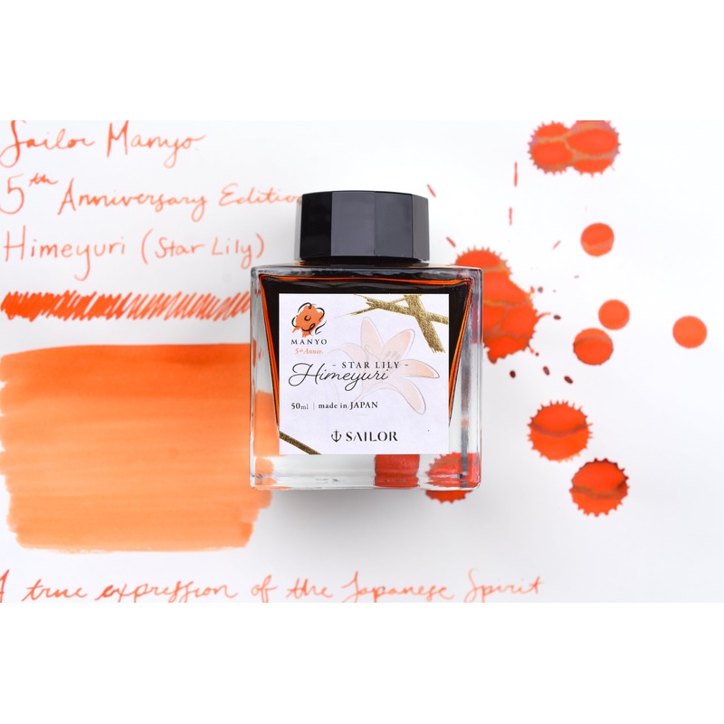 Sailor – Manyo Ink – 5th Anniversary – Himeyuri – Limited Edition