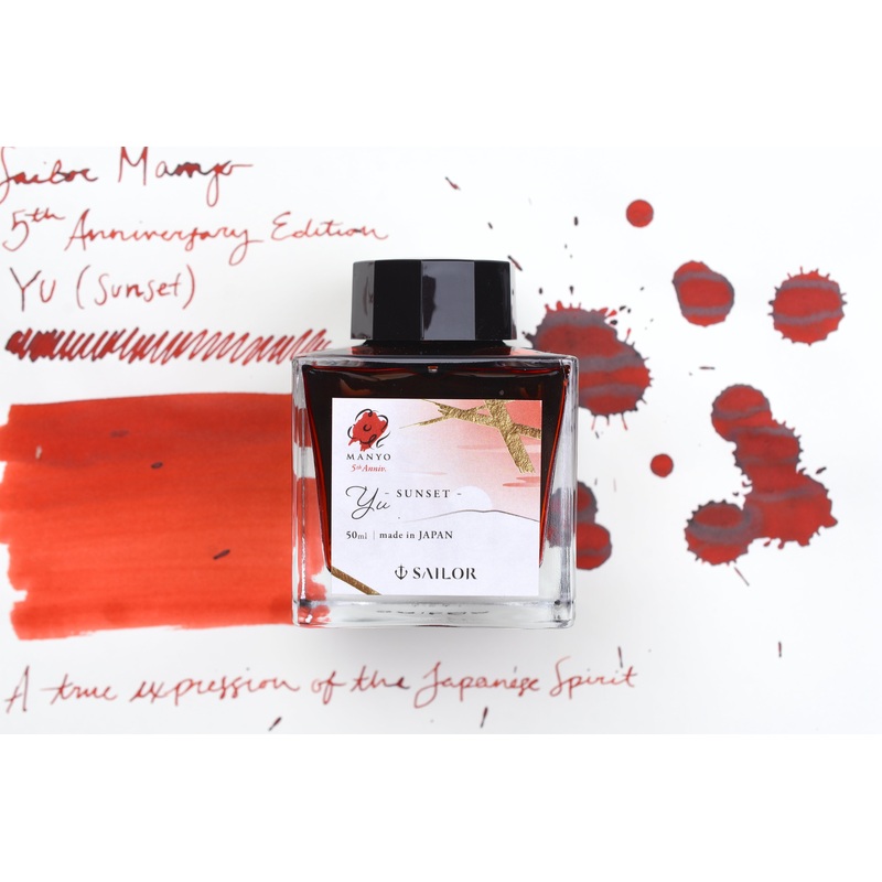 Sailor – Manyo Ink – 5th Anniversary – Yu – Limited Edition