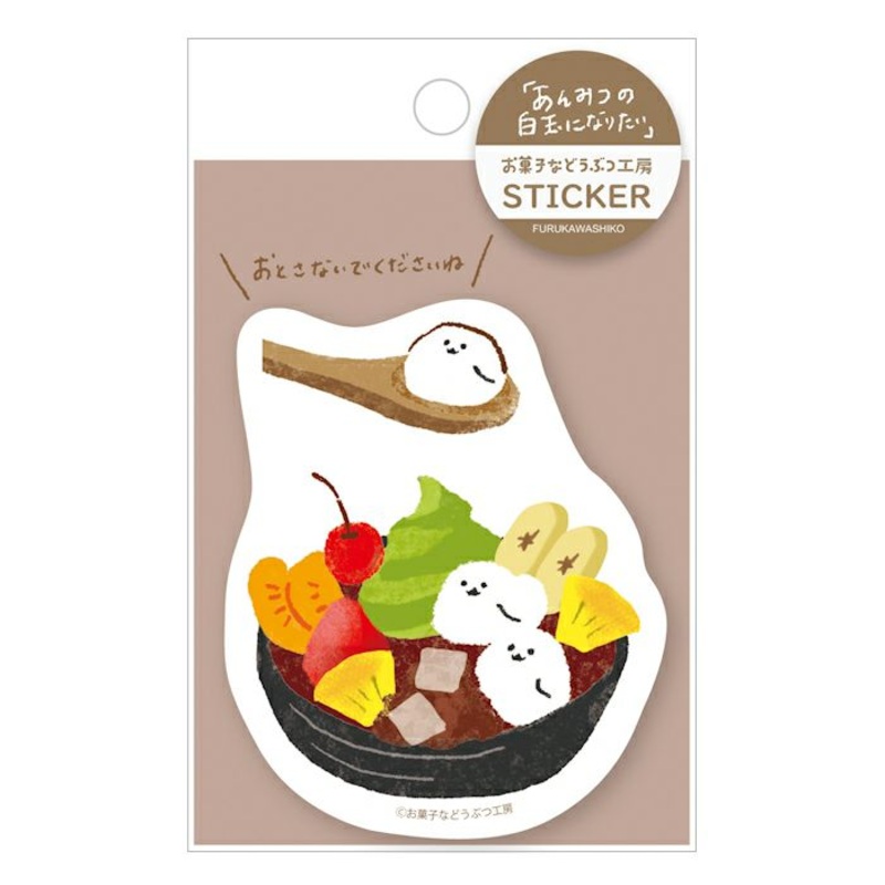 Furukawa Paper Water Resistant Sticker – Sweets Animal Workshop – Anmitsu