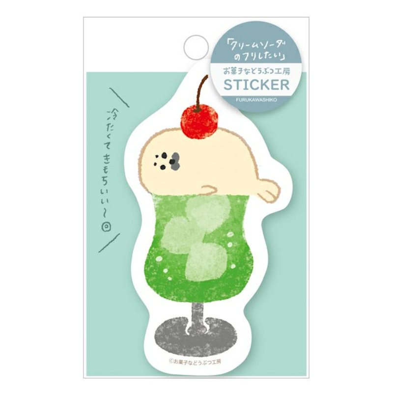 Furukawa Paper Water Resistant Sticker – Sweets Animal Workshop – Cream Soda
