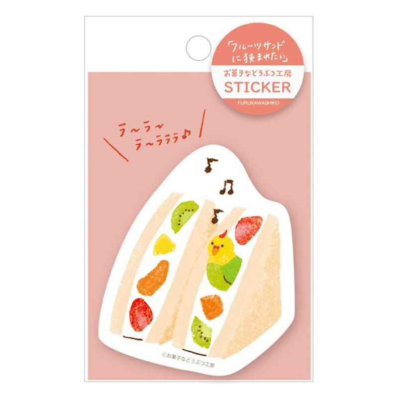 Furukawa Paper Water Resistant Sticker – Sweets Animal Workshop – Fruit Sando