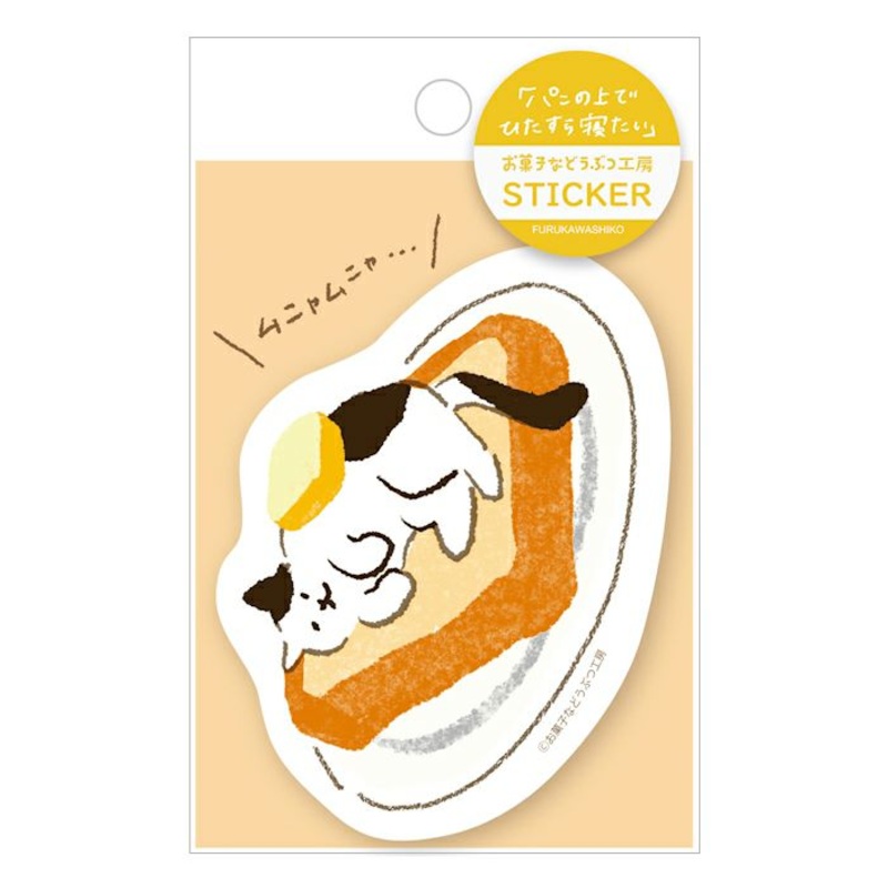 Furukawa Paper Water Resistant Sticker – Sweets Animal Workshop – Pan Cat
