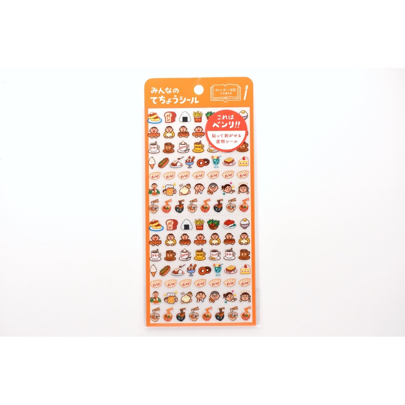 Hightide Planner Sticker – Food