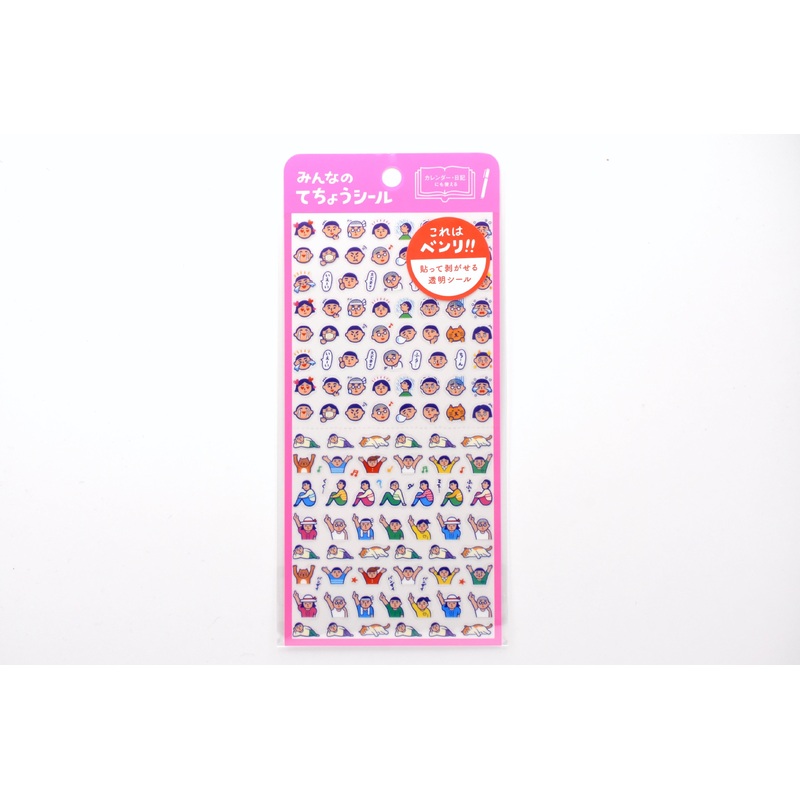 Hightide Planner Sticker – Human