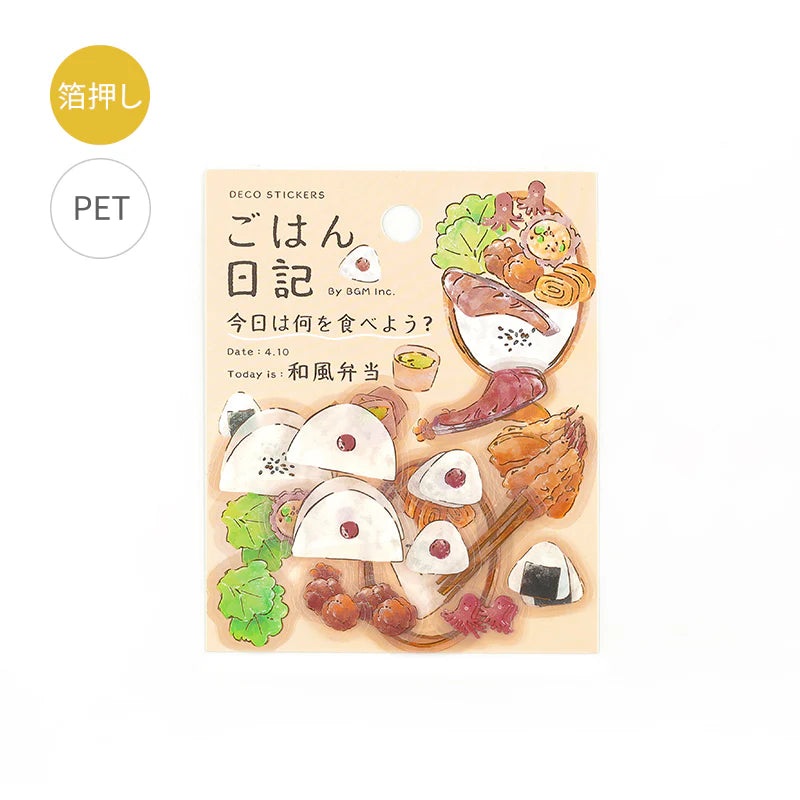 BGM Deco Clear Sticker – Food Diary – Japanese Style Bento