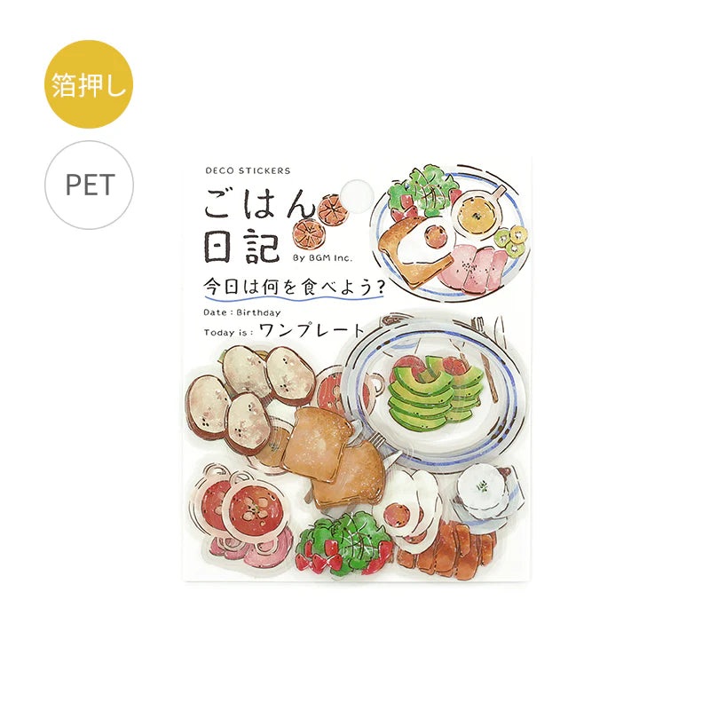 BGM Deco Clear Sticker – Food Diary – One Plate