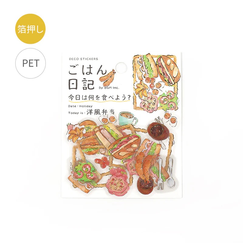BGM Deco Clear Sticker – Food Diary – Western Style Bento