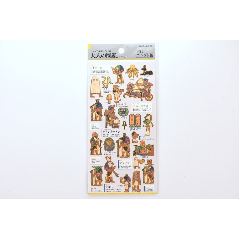 Kamio Illustrated Picture Book Stickers – Ancient Egypt