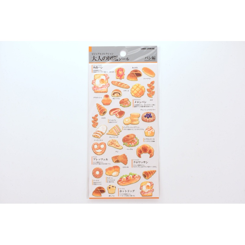 Kamio Illustrated Picture Book Stickers – Bread