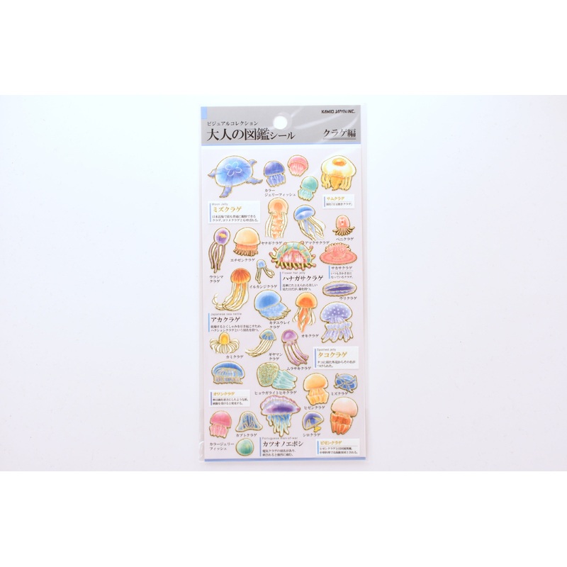 Kamio Illustrated Picture Book Stickers – Jellyfish