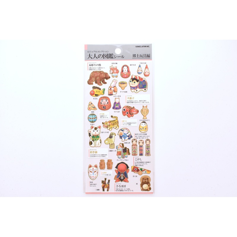 Kamio Illustrated Picture Book Stickers – Local Toys