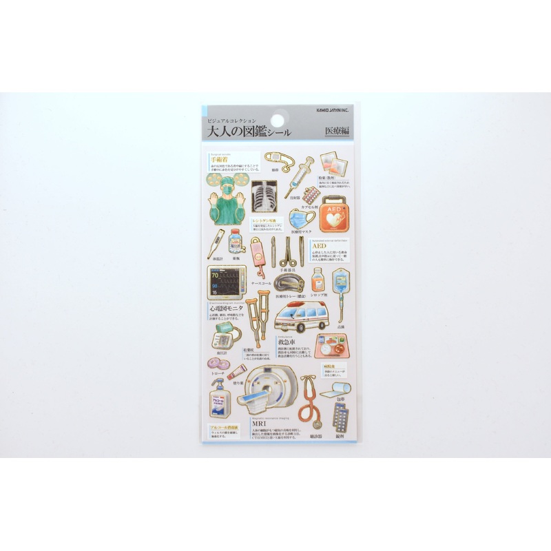 Kamio Illustrated Picture Book Stickers – Medical Care