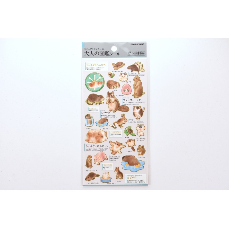 Kamio Illustrated Picture Book Stickers – Rodents