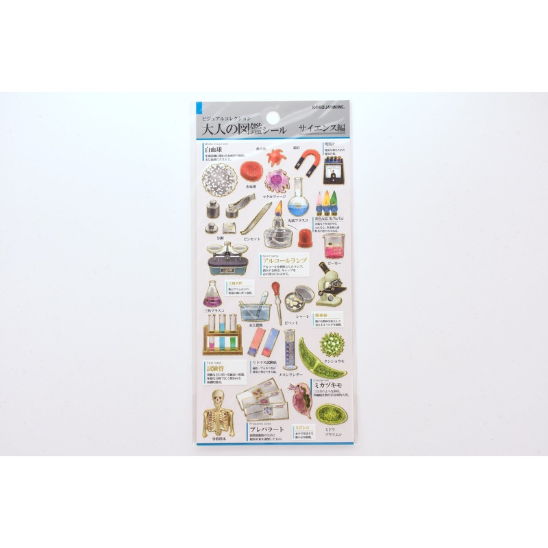 Kamio Illustrated Picture Book Stickers – Science