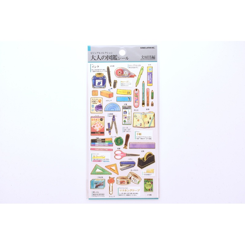 Kamio Illustrated Picture Book Stickers – Stationery