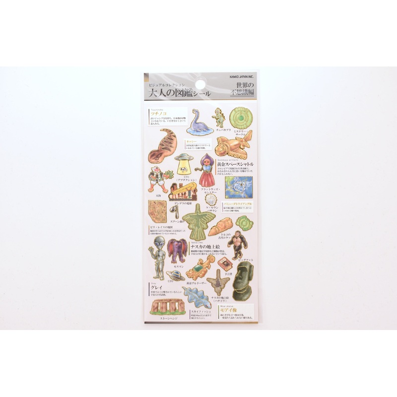 Kamio Illustrated Picture Book Stickers – Wonders
