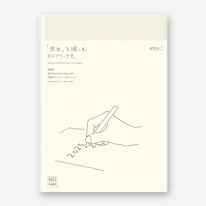 MD Notebook Diary 1Day 1Page – 2025 – A5