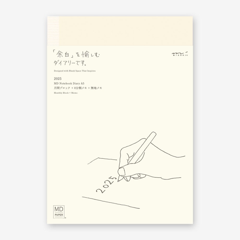 MD Notebook Diary 2025 – A5