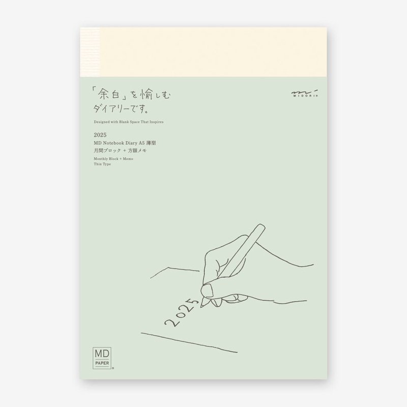 MD Notebook Diary 2025 – A5 Thin