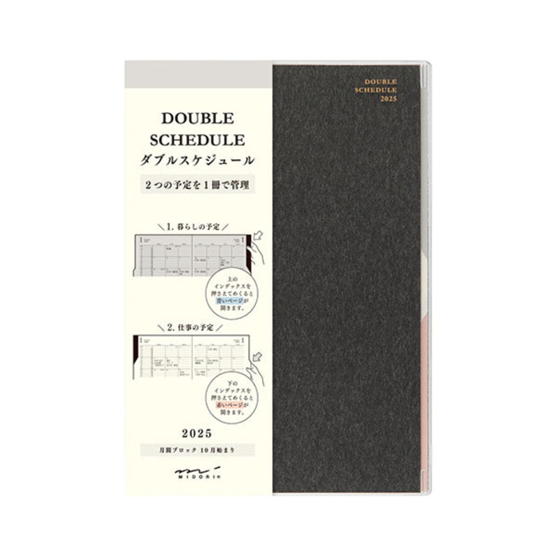 Midori Double Diary Schedule – 2025 – B6