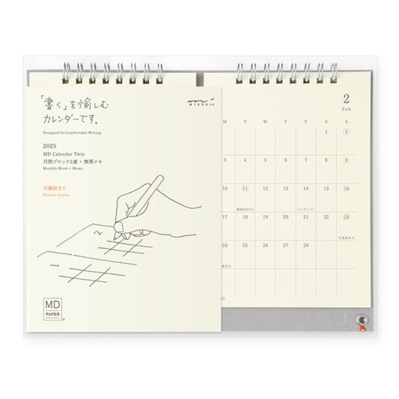 MD Calendar 2025 – Twin