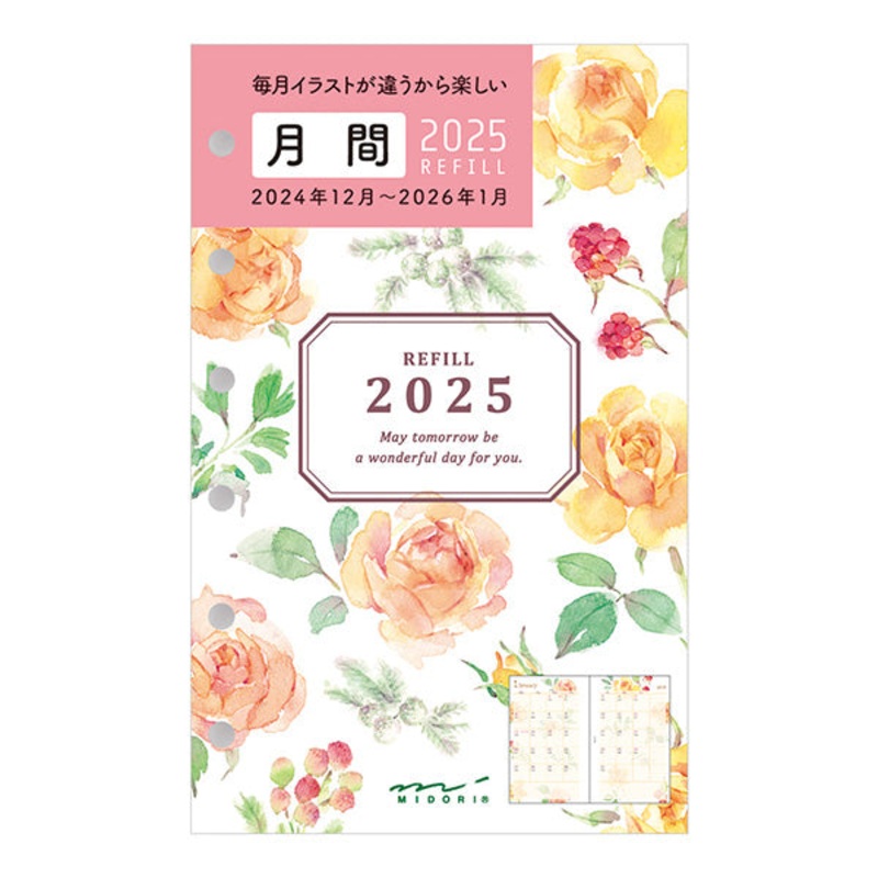 Midori Refill 2025 – Floral Pattern – B7