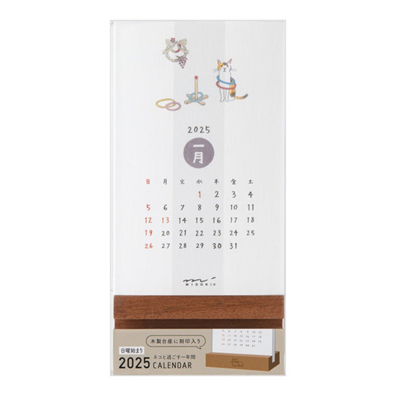 Midori Stand Calendar 2025 – Cat
