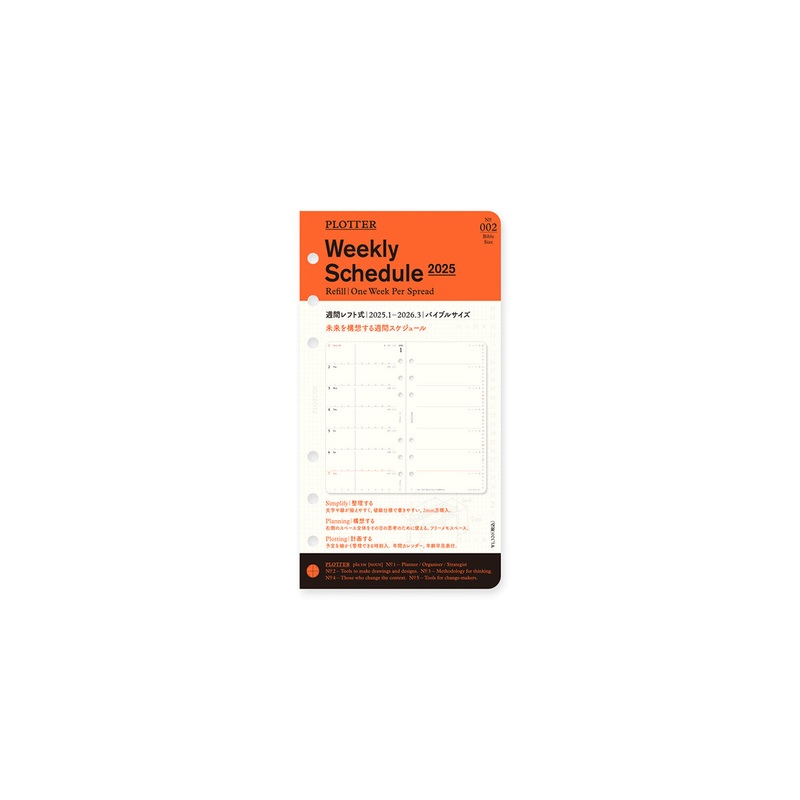 PLOTTER Schedule Refill 2025 – Weekly – Bible Size