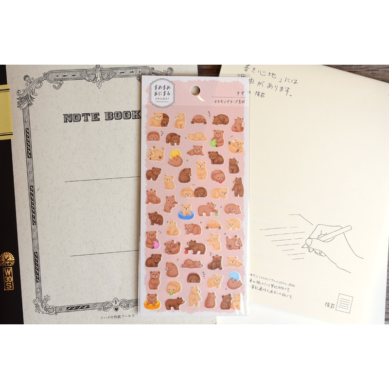 Chunky Animals Washi Stickers – Bear